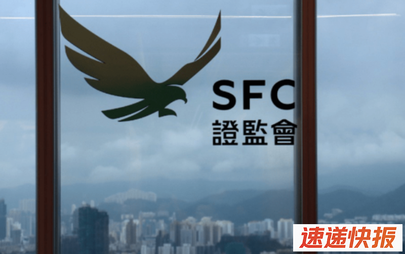 证监会