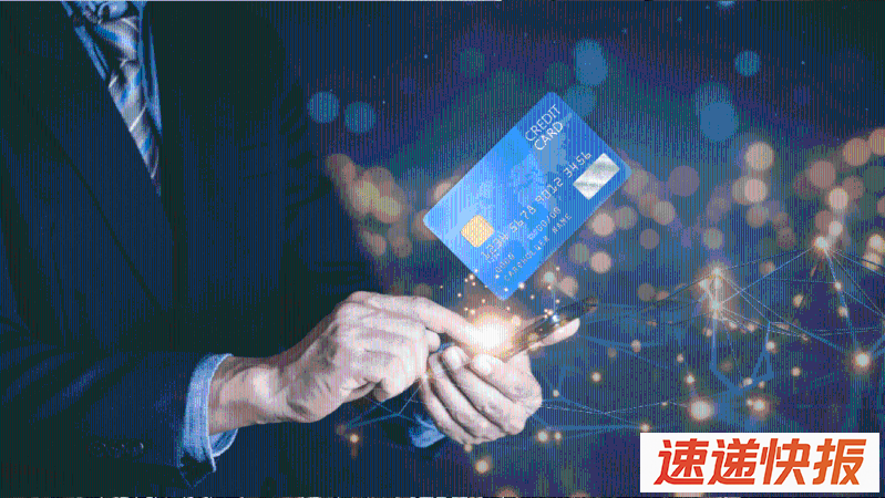 信用卡资金不得买股票