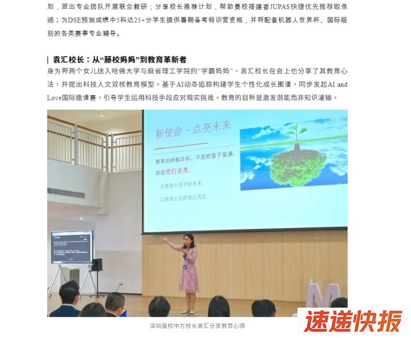 微信截图