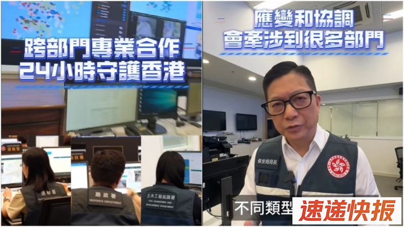 邓炳强并趁机亲自解释EMSC的运作。