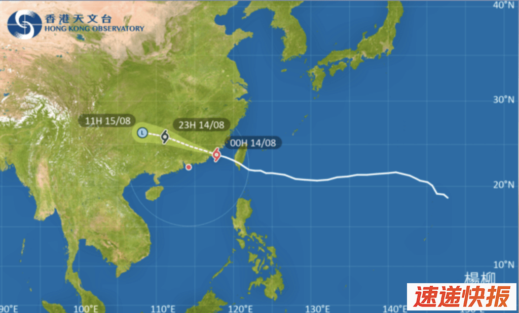 台风