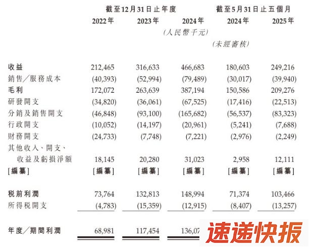 图片8.png